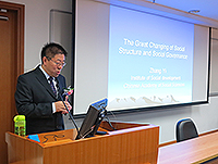 Prof. Zhang Yi shares his research findings in the lecture